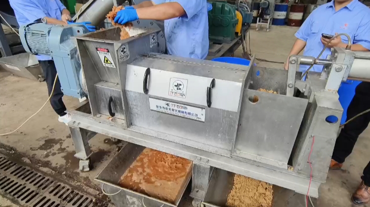 螺旋擠壓脫水機(jī)